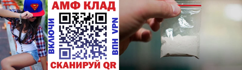 АМФ 97%  Карасук 