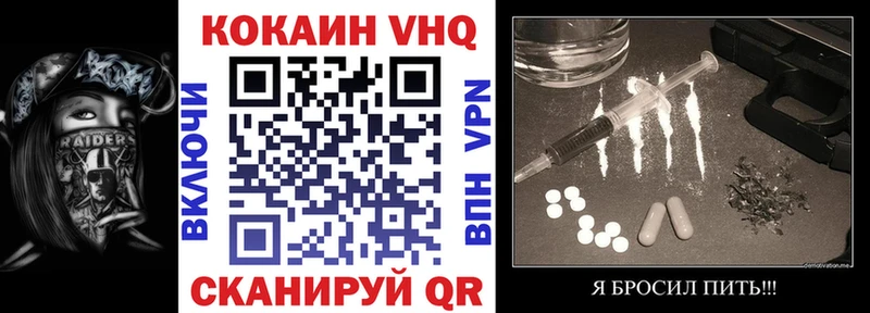 Кокаин Перу  Карасук 