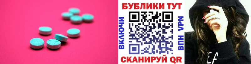 Экстази ешки  дарк нет Telegram  Карасук 
