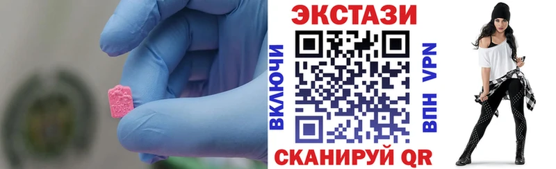 Ecstasy louis Vuitton Карасук