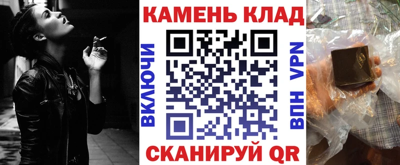 ГАШ убойный  MEGA как зайти  Карасук 