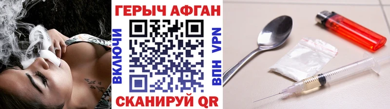 OMG онион  Карасук  ГЕРОИН VHQ 