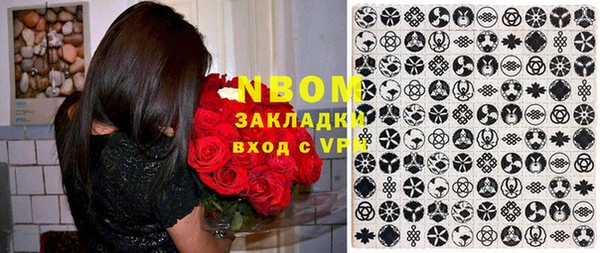 мескалин Верхнеуральск