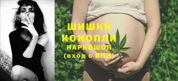 ALPHA-PVP Волоколамск