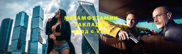 мескалин Верхнеуральск