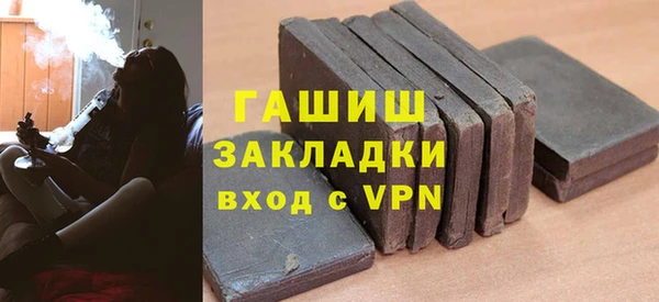 спиды Верхний Тагил
