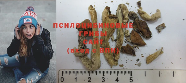 мескалин Верхнеуральск