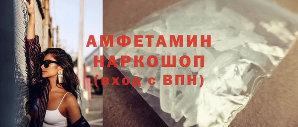 мескалин Верхнеуральск