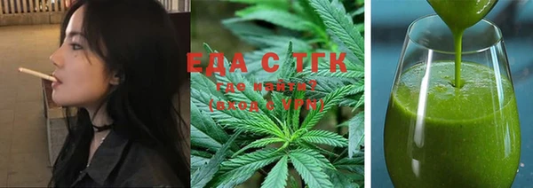 трава Верея