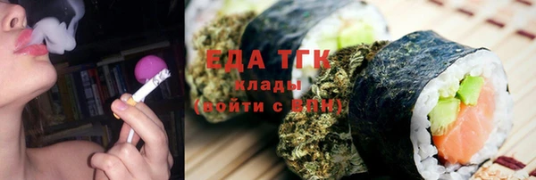 спиды Верхний Тагил