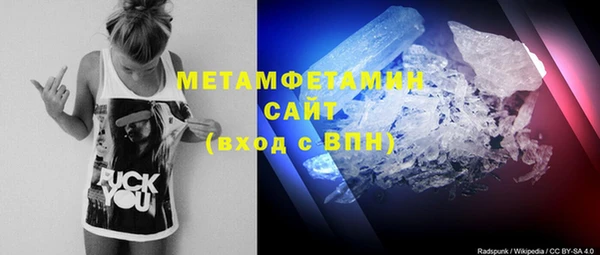спиды Верхний Тагил