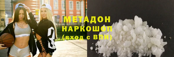 МДПВ Володарск