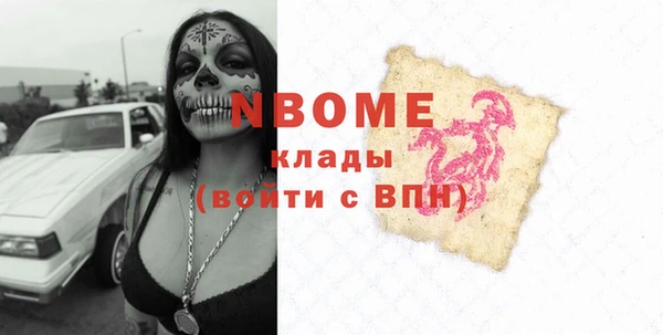 ALPHA-PVP Волоколамск