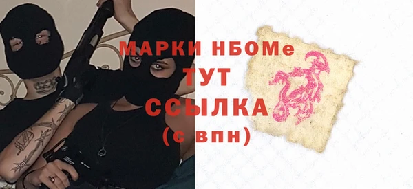 трава Верея