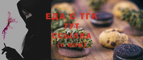 спиды Верхний Тагил