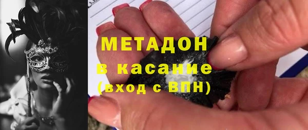 мескалин Верхнеуральск