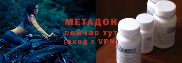 спиды Верхний Тагил