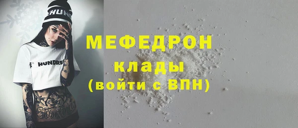 круглые Волосово