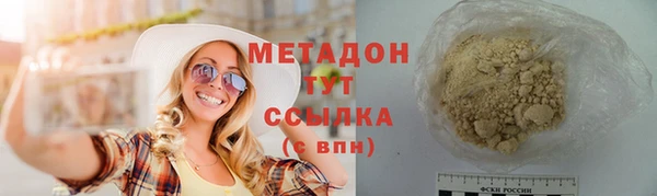 мескалин Верхнеуральск
