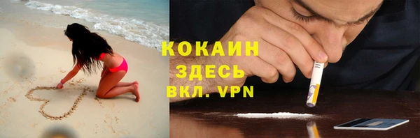 мескалин Верхнеуральск