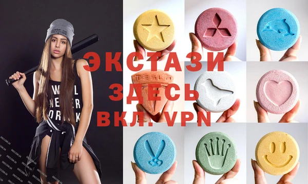 спиды Верхний Тагил