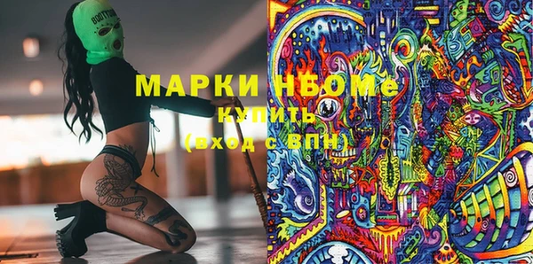мескалин Верхнеуральск