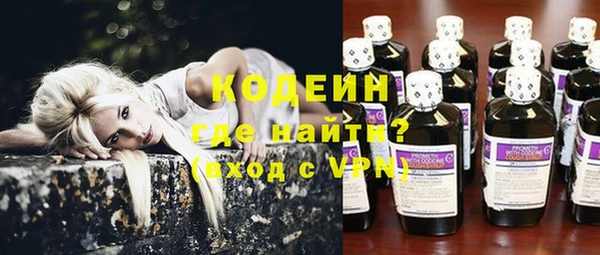 спиды Верхний Тагил