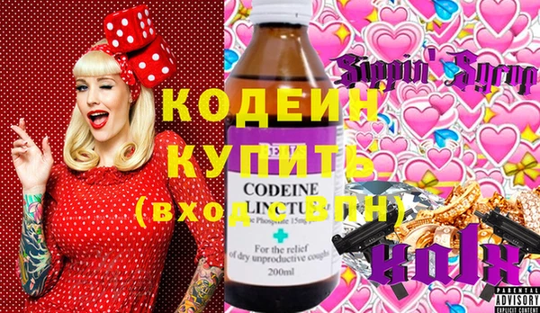 ALPHA-PVP Волоколамск
