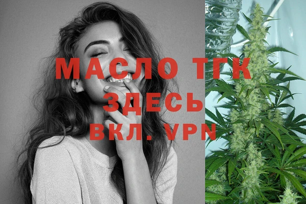 спиды Верхний Тагил