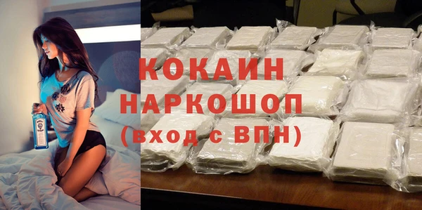 спиды Верхний Тагил