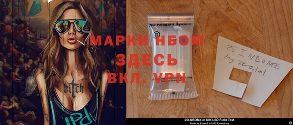спиды Верхний Тагил