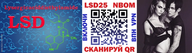 Лсд 25 экстази ecstasy Карасук