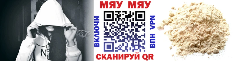 мега рабочий сайт  купить наркоту  Карасук  Меф кристаллы 