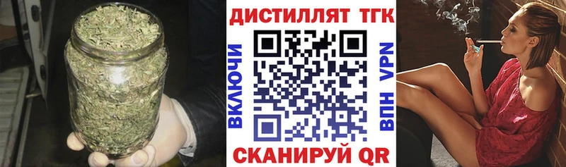 наркота  Карасук  ТГК жижа 