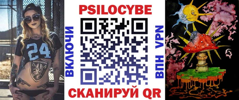 Псилоцибиновые грибы ЛСД сайты даркнета какой сайт Карасук